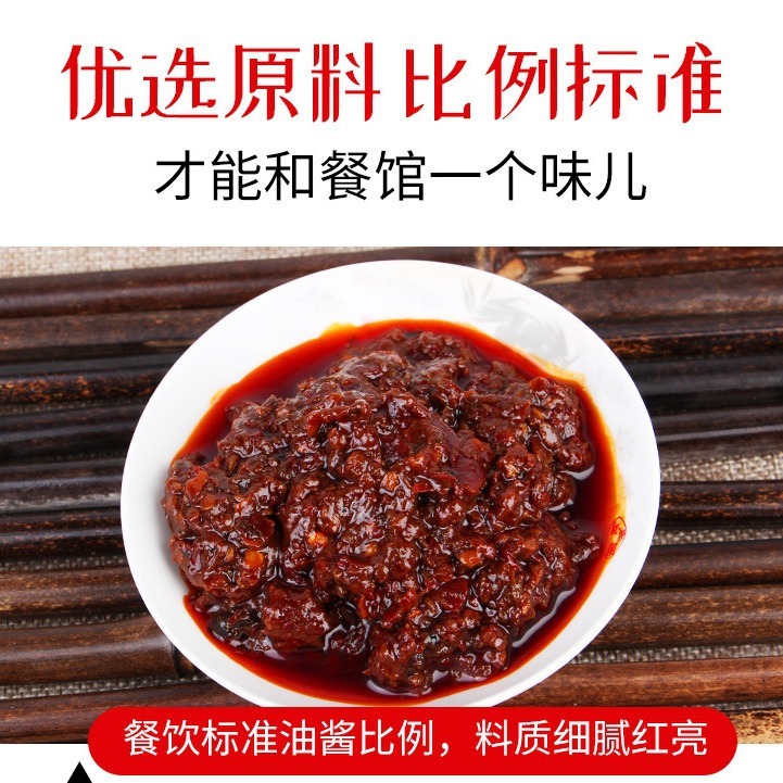 Sichuan spicy crawfish base, spicy boiler sauce factory, and spicy sauce in a dining bucket.