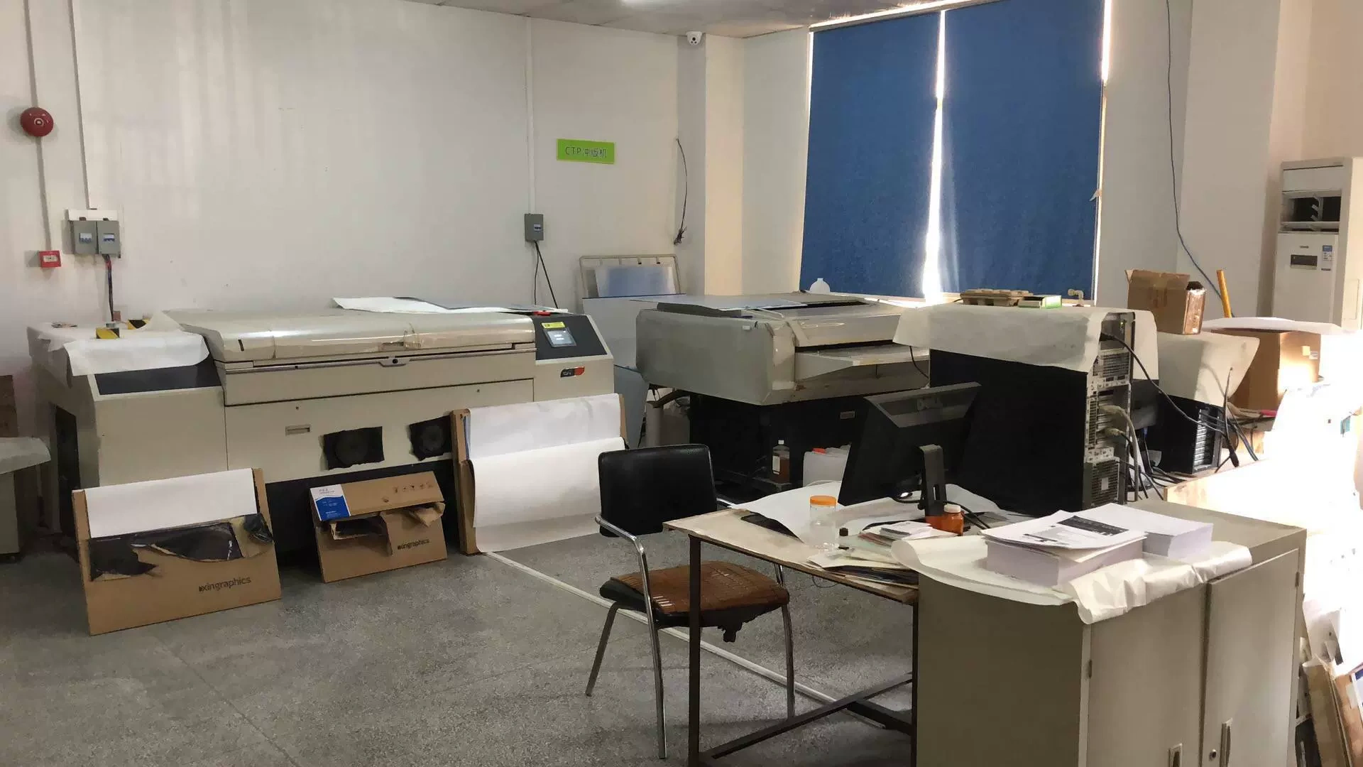 Công ty TNHH Công nghệ số Mỹ và Ấn Độ Quảng Đông