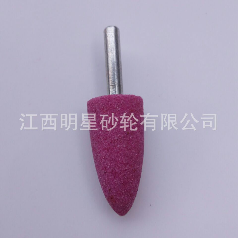 厂家供应 铬刚玉椭圆磨头25*40*6PA砂轮磨头子弹头形粉红色磨头