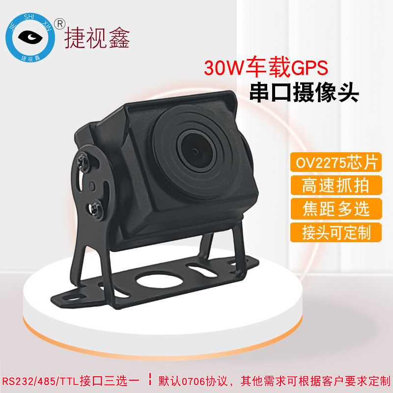 Trạm di chuyển 30W, số 282, camera giao thông 455 TTL liên lạc với giao thức 706.6