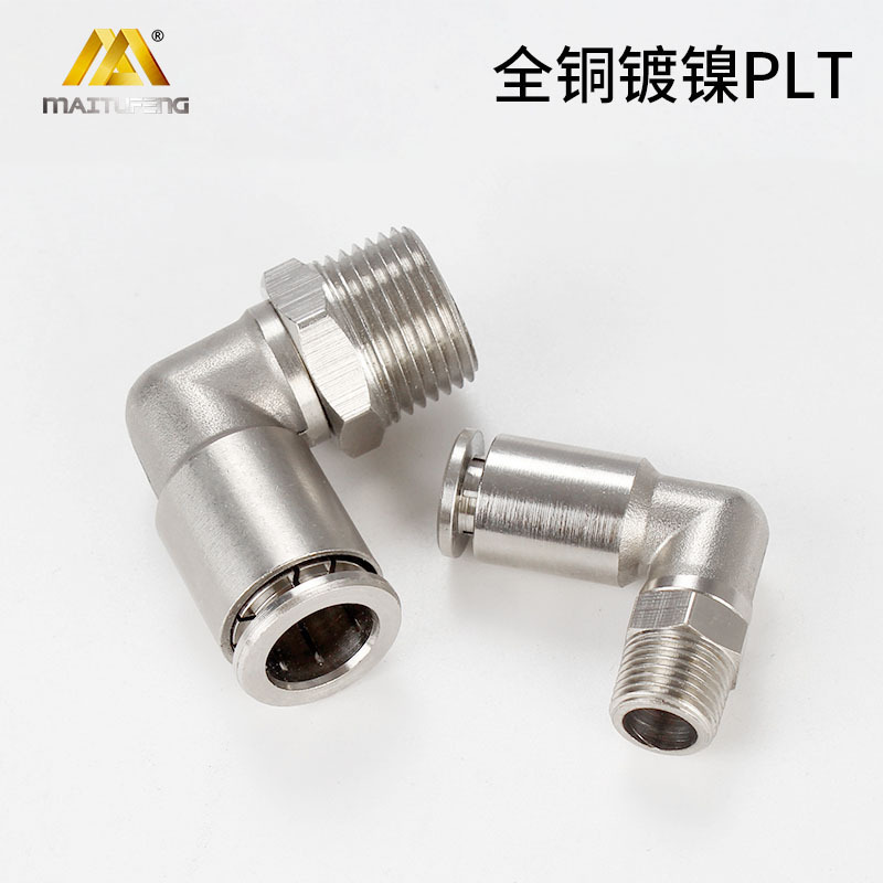 Full copper platinum-plating nickel pipe fast-activation plug-in to the PL8-02 straight-angle screws resistant to high temperature and pressure corrosion