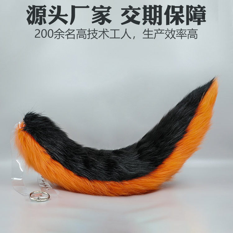 Imitation of animal tails, custom-made velvet hand-dressing, transparent belt factory selling Belle Fox electric tails.