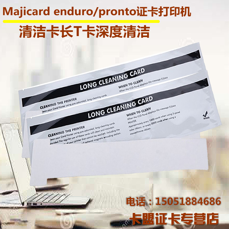 Magicard Pronto/enduro, UK Clean Card Original Cleaning Card