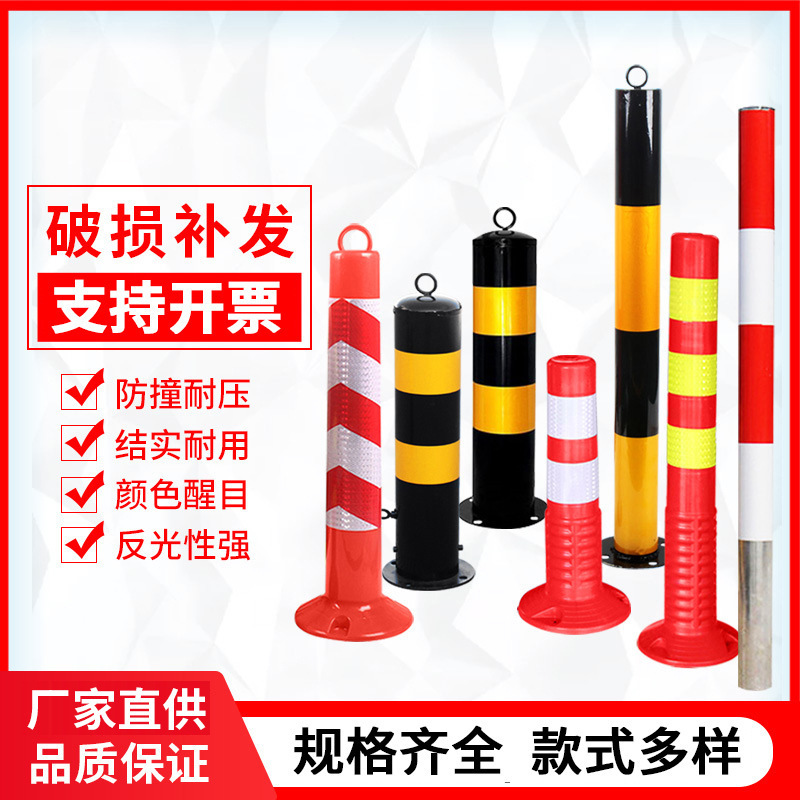 Steel tube warning poles, traffic fixed reflectors, markers, road barriers, plastic bumps.