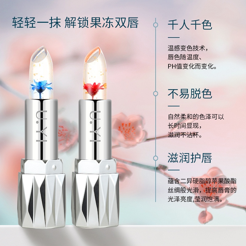 U.Y.U. Thạch O không có một ly trang điểm.