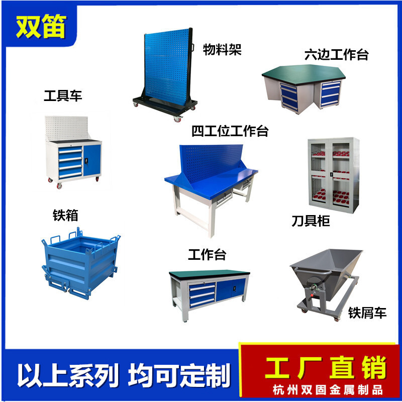 双笛双开门加厚重型工具柜有层板配抽屉带工具挂板多功能储柜双固