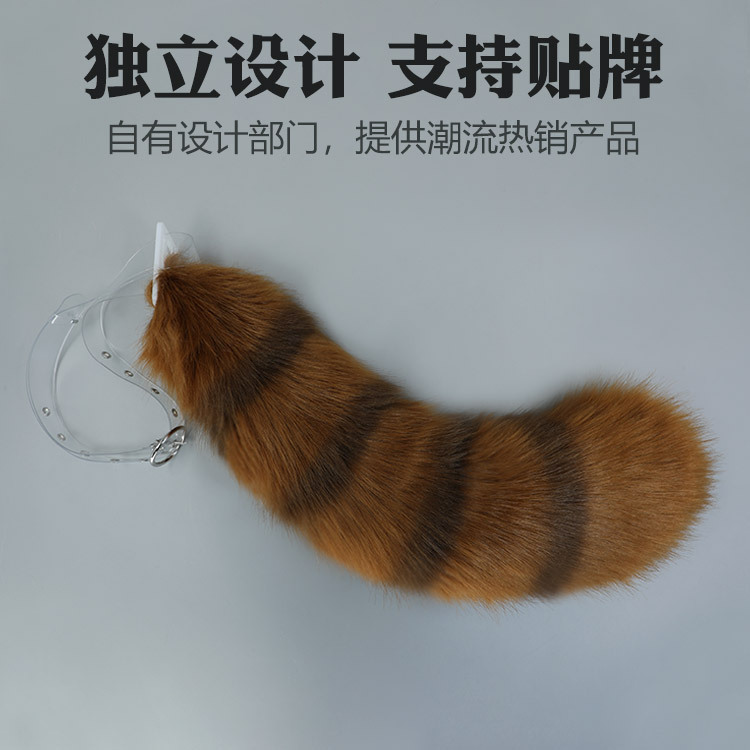 Imitation of animal tails, custom-made velvet hand-dressing, transparent belt factory selling Belle Fox electric tails.