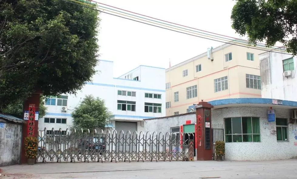 Công ty TNHH Công nghệ mạng tốc độ Hà Bắc