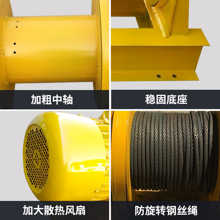 380v multi-purpose building roller electric thallium 1 ton roller steel cord 2T roller electric household