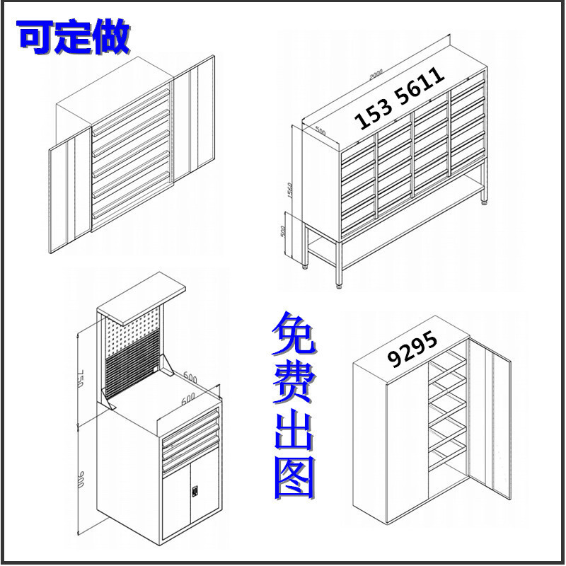 Sửa chữa kép, không chuẩn, lớn, thứ tự chéo, bảng công cụ nặng để kiểm tra và sửa chữa tủ khóa