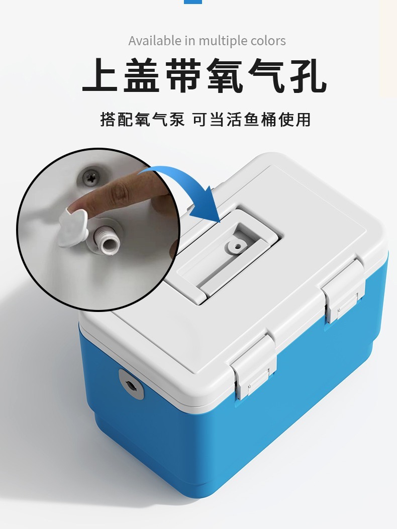 Khu vực nóng xe gắn kết aerobic lồng ấp với các thiết bị đánh cá dày, Luyano câu cá với các hộp đánh cá đa mục đích của cá PU