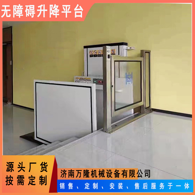 Wheelchair lifters for disabled people, electric hydraulic barrier-free vertical lifts for older people in the sub-region