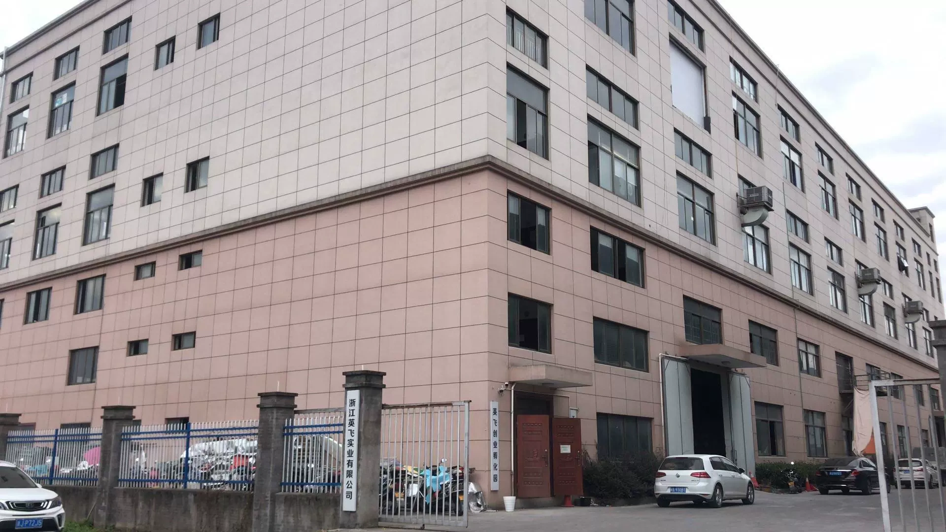 Công ty TNHH Vật liệu mới, Flor, Taizhou