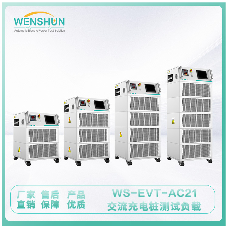 Hộp tải WS-VT-AC21 PQL