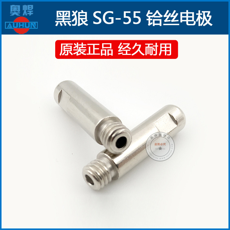 Plasma hyena SG-55 electrodes nozzles AG-60 slits to protect the copper mouth to slit the steering mouth