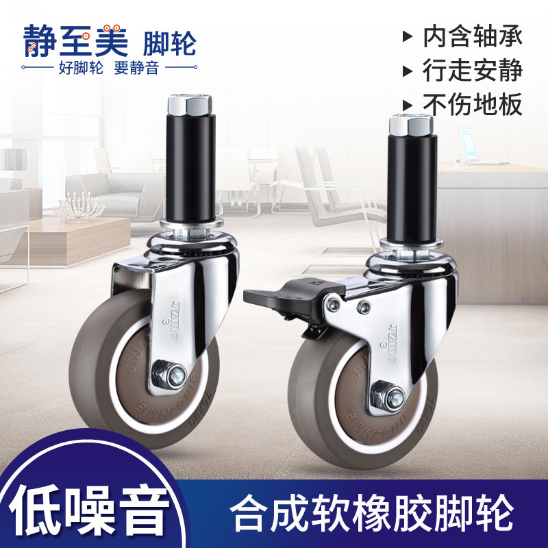Cross-border swelling of a 3-inch leg wheel, 2-inch 2.5-inch, 4-inch workstation, 10,000-inch wheel-wire rod plug.