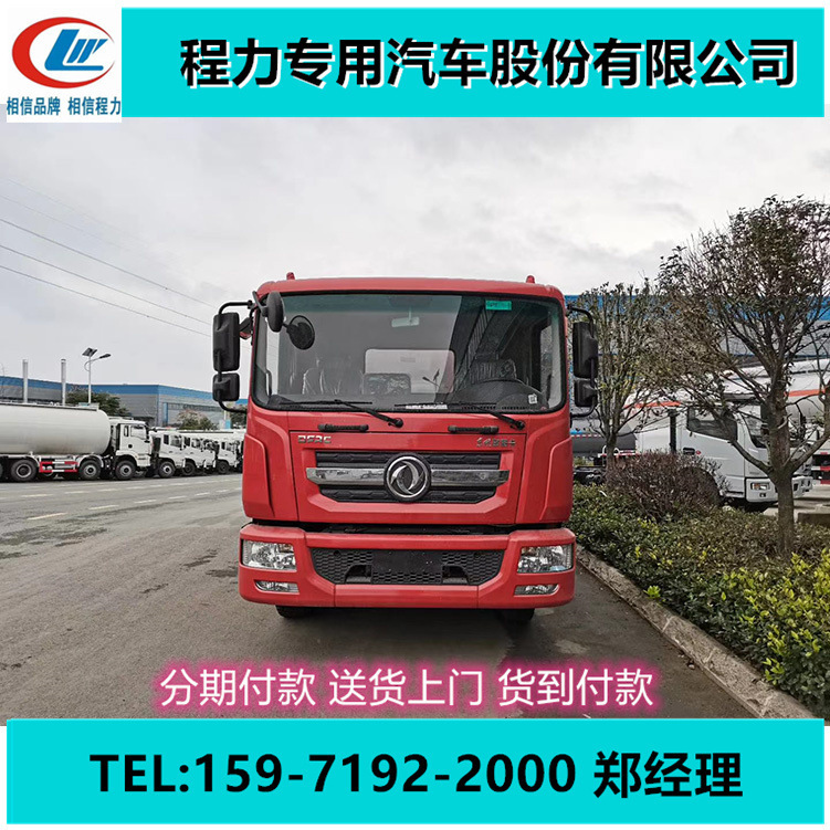 山东12方净水剂罐式运输车 洗井液半挂车厂家直销价格批发