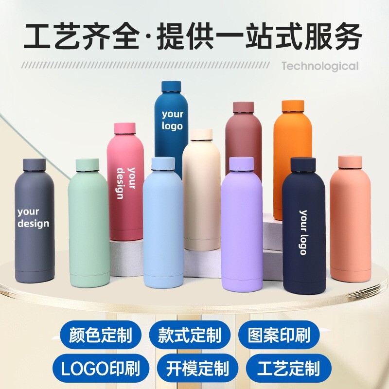 500 ml of new, 304 stainless steel single-story vials, outdoor sports cars carrying kettles.