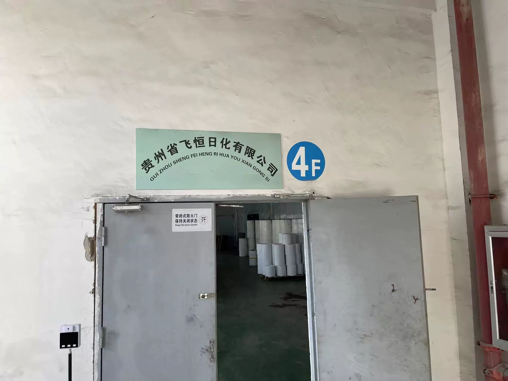 Công ty TNHH thời trang Quý Châu Nhật Bản