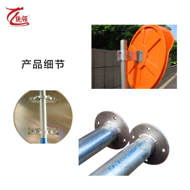 Aluminium pole with zinc steel plating in the rear vision mirrors for road wide-angle pole traffic security signs