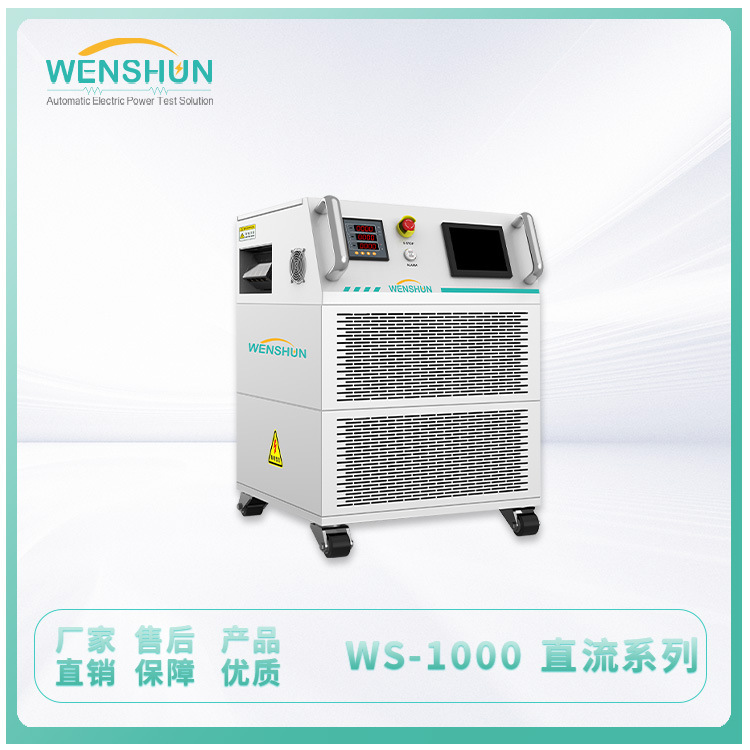 Tải hộp WS- 1000 chuỗi dòng điện điều chỉnh các khe nạp năng lượng trong ba giai đoạn