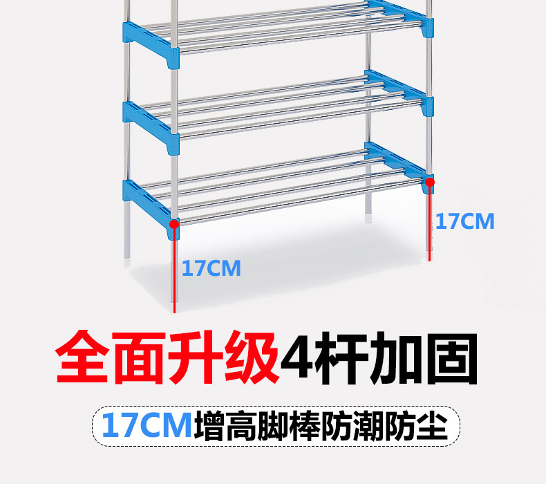 Simple shoe racks for student dormitories with a combination of DIY shoe racks and room rental cabinets multi-storey arm racks