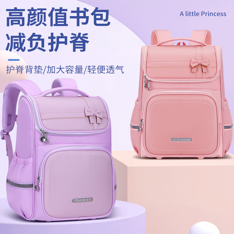 2024 new school bags for pupils in grades 3-6 for boys and girls with high waterproof capacity and light reduction of shoulder bags