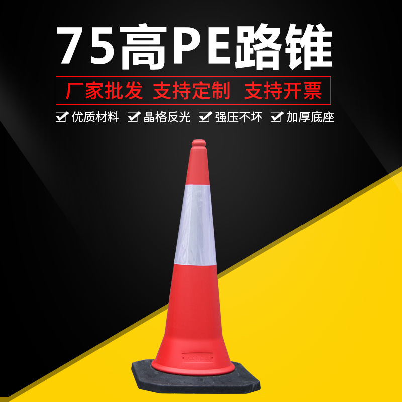 Portal traffic mirror 75ccm quality rubber floor road block, pey.