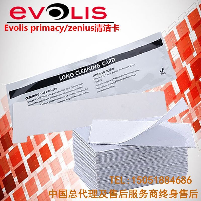 Original version of Alice Evolisprimacy/zenius card printer cleaning card set for Ellie.