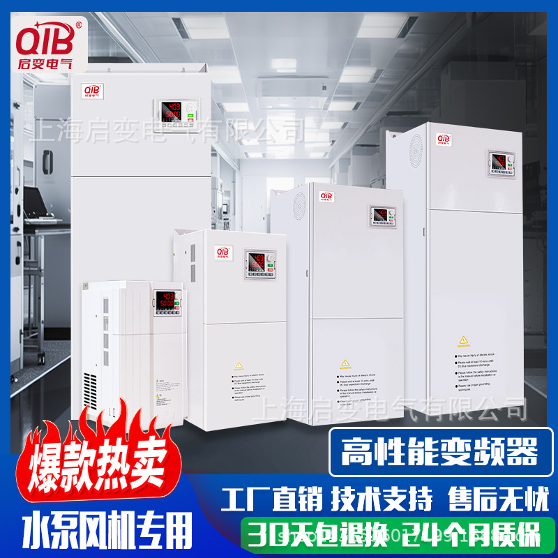 Điều khiển vận tốc bơm hơi nặng 3 chiều 3phase bộ biến thế 380v vector 5.5/7.5/22/55kw