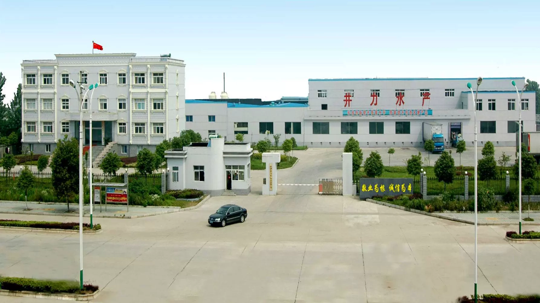 Công ty TNHH Thủy sản Thành phố Hồng Lắk