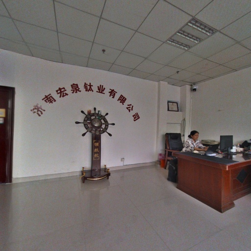 Chinan Hongquan Titanium Industries Ltd.