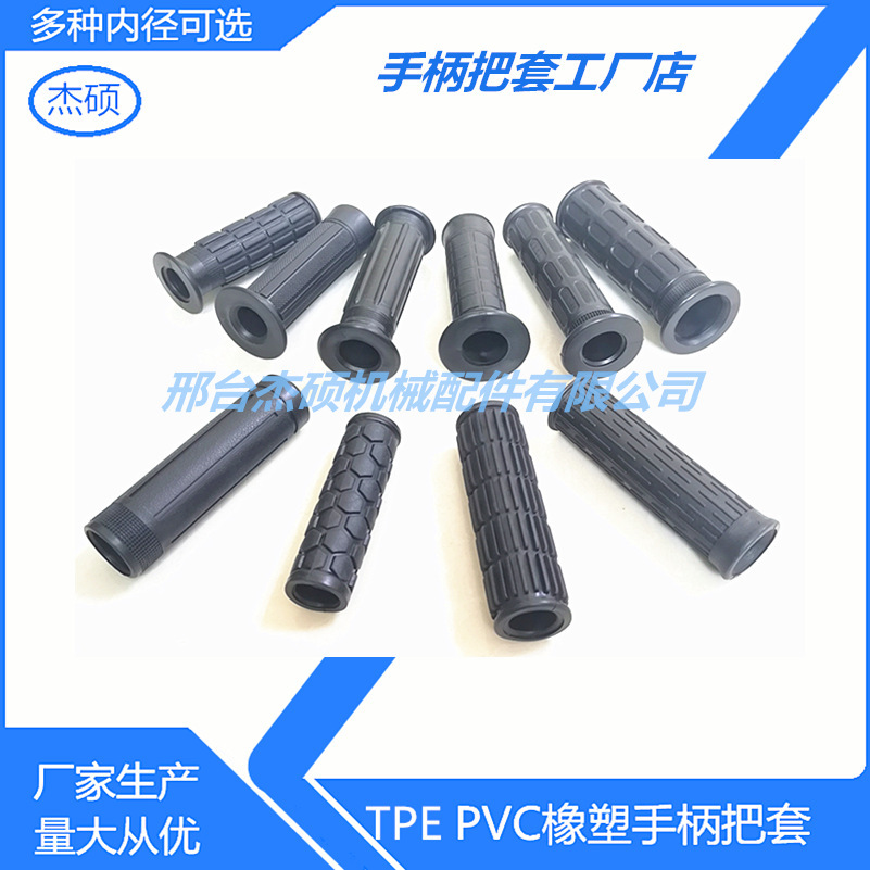 The factory produces plastics, agricultural machinery handles, motorcycle hands, rubbers, bicycles.