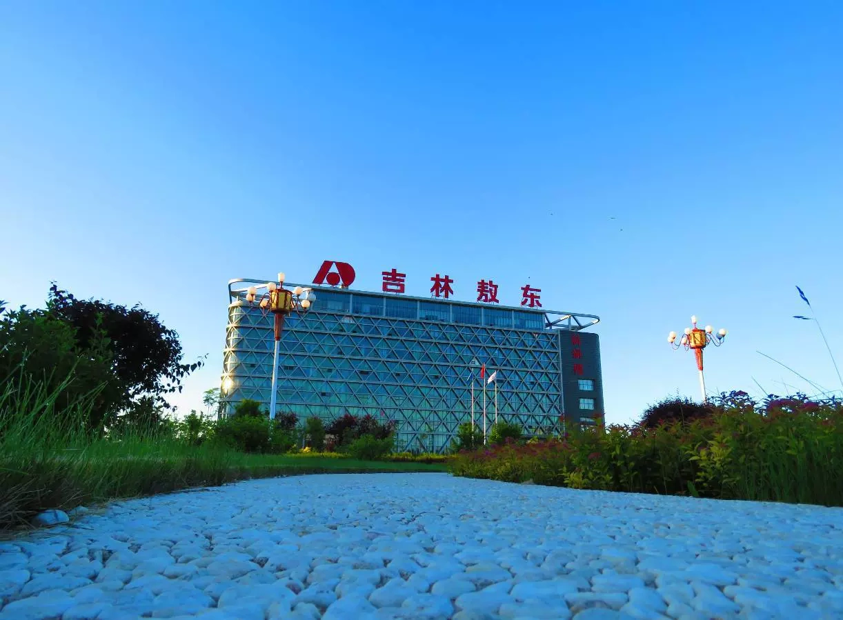 Jilin Odoon Biotech, Inc.