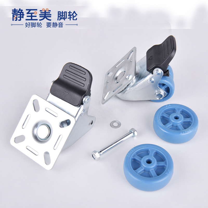 1.5 inches 2-inch double-trip PA ankles turn to wheel-mounted refrigerator pallet laundries chassis carrying low-weight core nylons