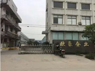 오하테모어 부품 주식 회사, 라이언 시티