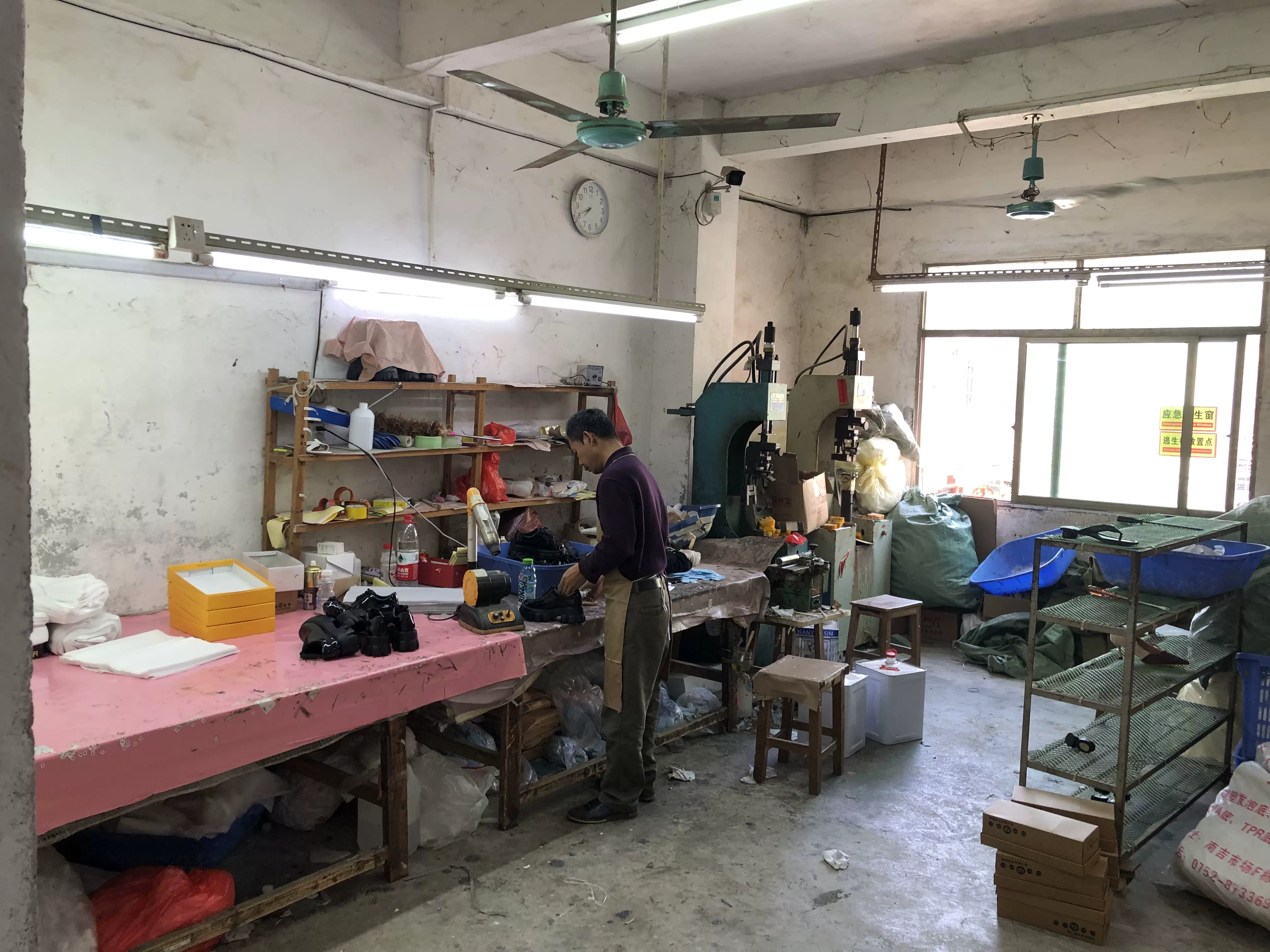 Nanjing Shoes Co. Ltd.