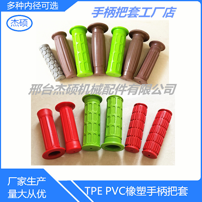 The factory supplies small machines with gloves, rubber hand belts, PVCs, spot.