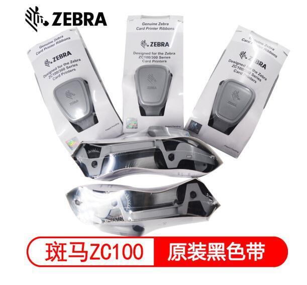 Zebra ZC100 card printer, card-making machine work card, health card for students, original black belt.