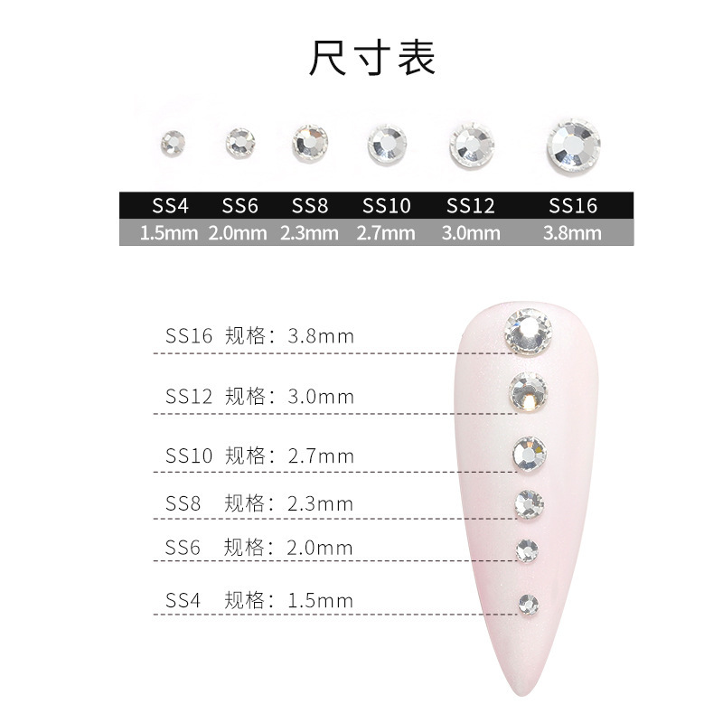 美甲飾品鑽超閃奢華混合全套水銀平底鑽AB鑽12格長條盒裝1440顆