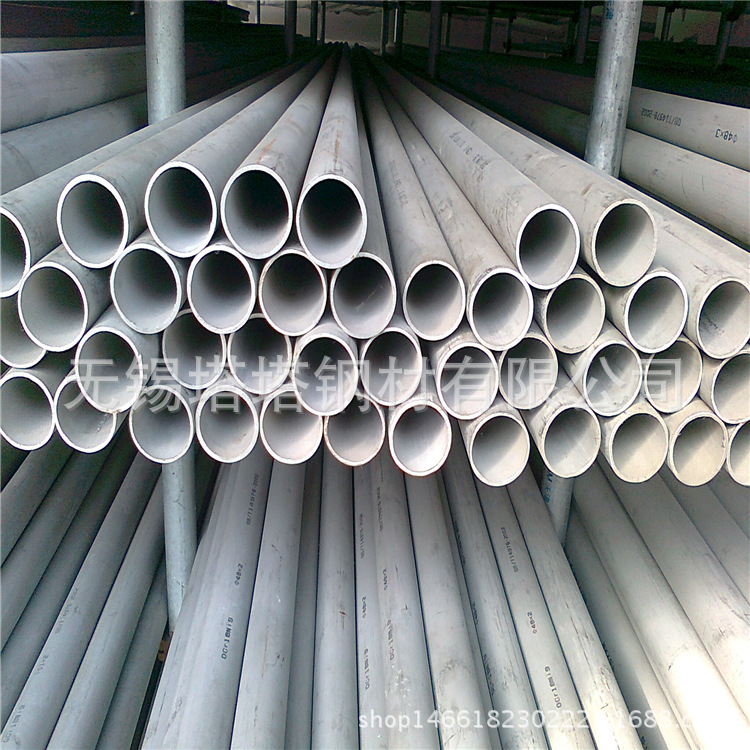 Cash 310S stainless steel pipe 2205,904L double steel stainless steel seamlessly pipe