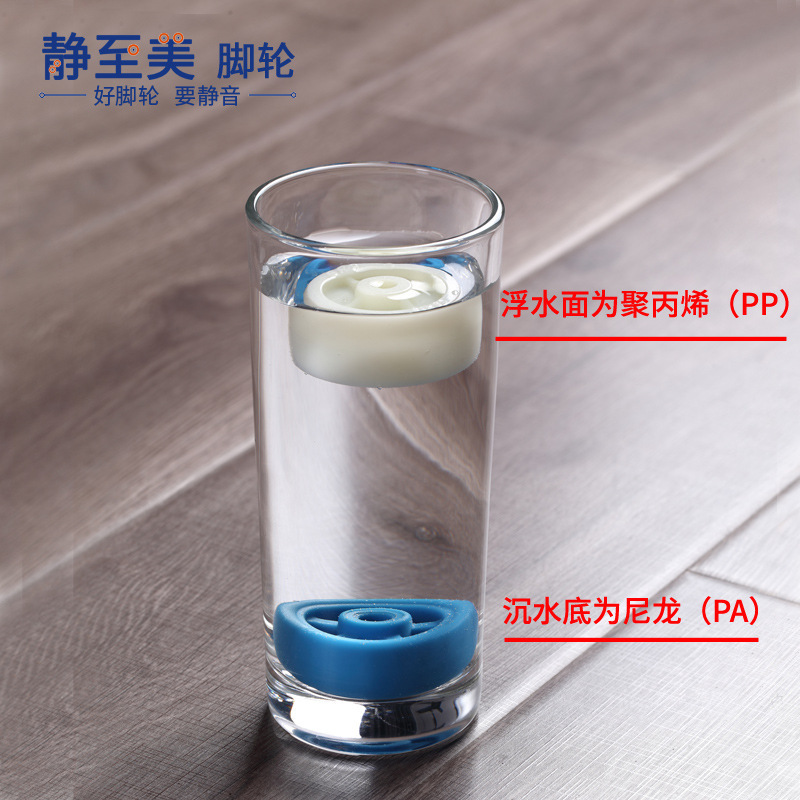 1.5 inches 2-inch double-trip PA ankles turn to wheel-mounted refrigerator pallet laundries chassis carrying low-weight core nylons
