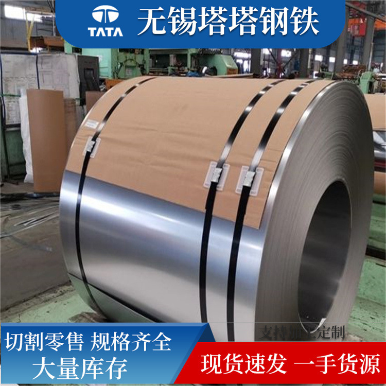 SUS441 stainless steel roller, spot.