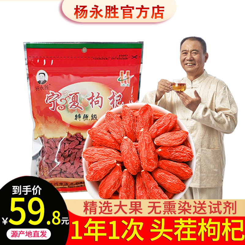 Nhà máy Yang Young-shin đang đề nghị một nhà máy mới của Thung Hà Duệ Trang,