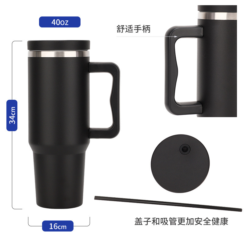 Cross-border for four generations of 40oz ice-breathers with high-capacity straws, 304 stainless steel-borne car cups.