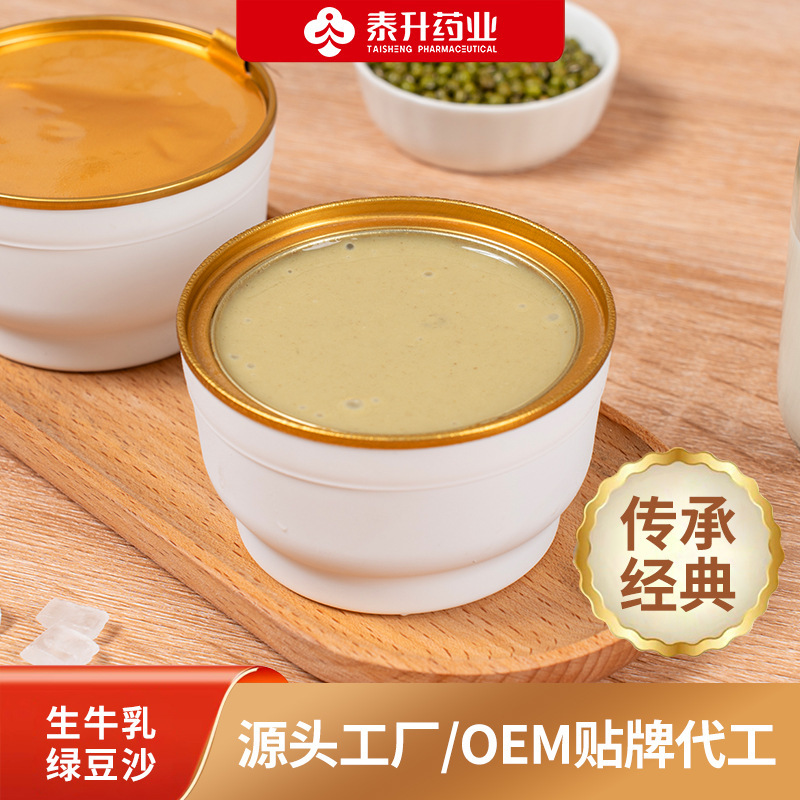Tùy chỉnh các thợ nề xanh đậu nành và đậu đỏ ngọt cho bữa sáng sẵn sàng để ăn