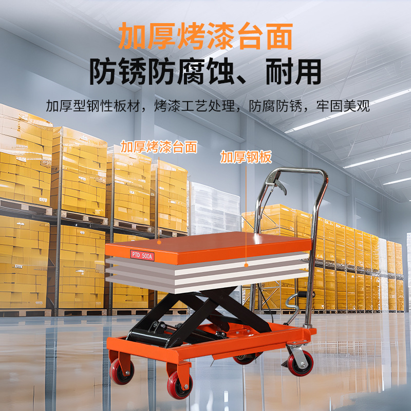 Manual pedal hydraulic lift platform vehicle, mobile forklift small cart lift platform