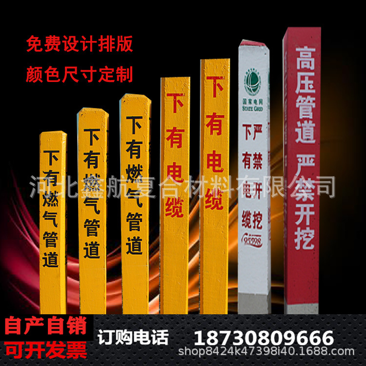 Triangular glass steel markers, wholesale, glass and steel markers, warning stake cables, hydro-oil gas pipelines.