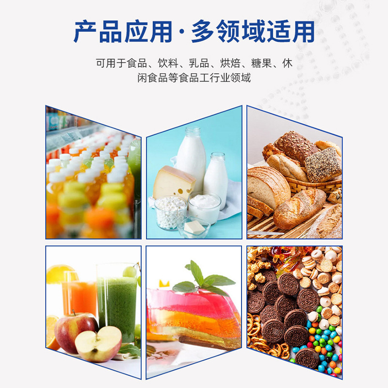 Taiwan pineapple fragrance manufacturer.