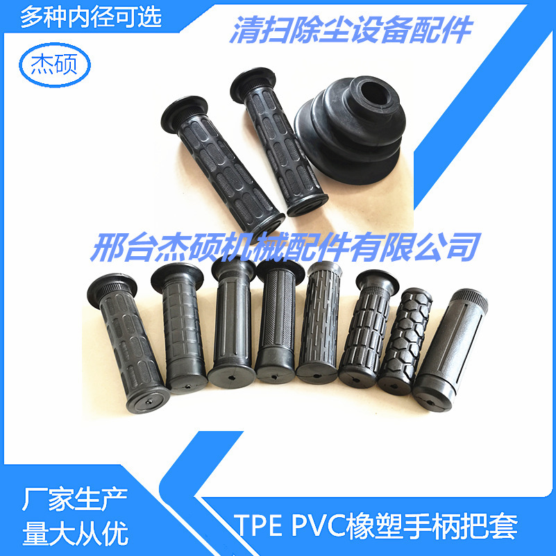 直手柄防滑把手套 摩托車把套 農機具手把套 小推車把套 10-25mm